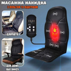 Массажная накидка на кресло с подогревом Massage черная